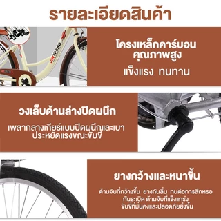 DongC จักรยานผู้หญิง จักรยาน 26 นิ้ว bike for woman จักรยานผู้ใหญ่ จักยานแม่บ้าน จักรยานผู้ใหญ่ผู้หญิง พร้อมตะกร้า