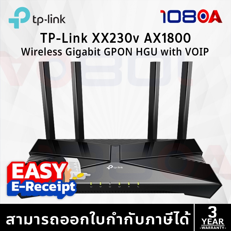 TP-Link XX230v AX1800 Wireless VoIP GPON Router ประกันศูนย์ 3 ปี ส่งด่วน สั่งเลย By 108OA
