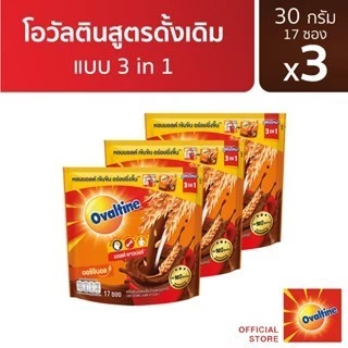 Ovaltine โอวัลติน 3อิน1 30กรัม รุ่น 17 ซอง x 3 แพ็ค