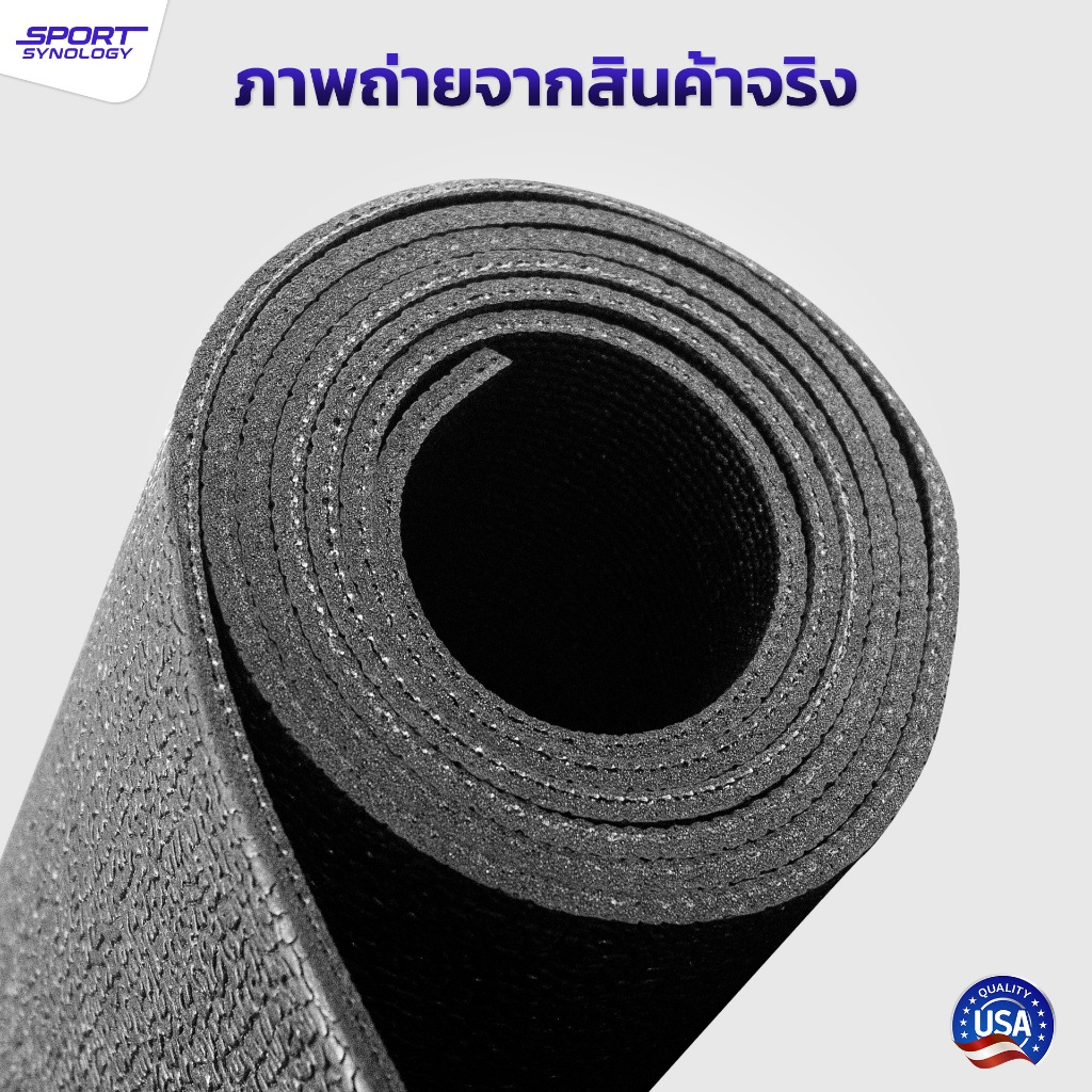 SPORT SYNOLOGY แผ่นยางรองลู่วิ่ง, แผ่นยางรองเครื่องออกกำลังกาย ECO PVC Equipment Tread รูปที่ 3