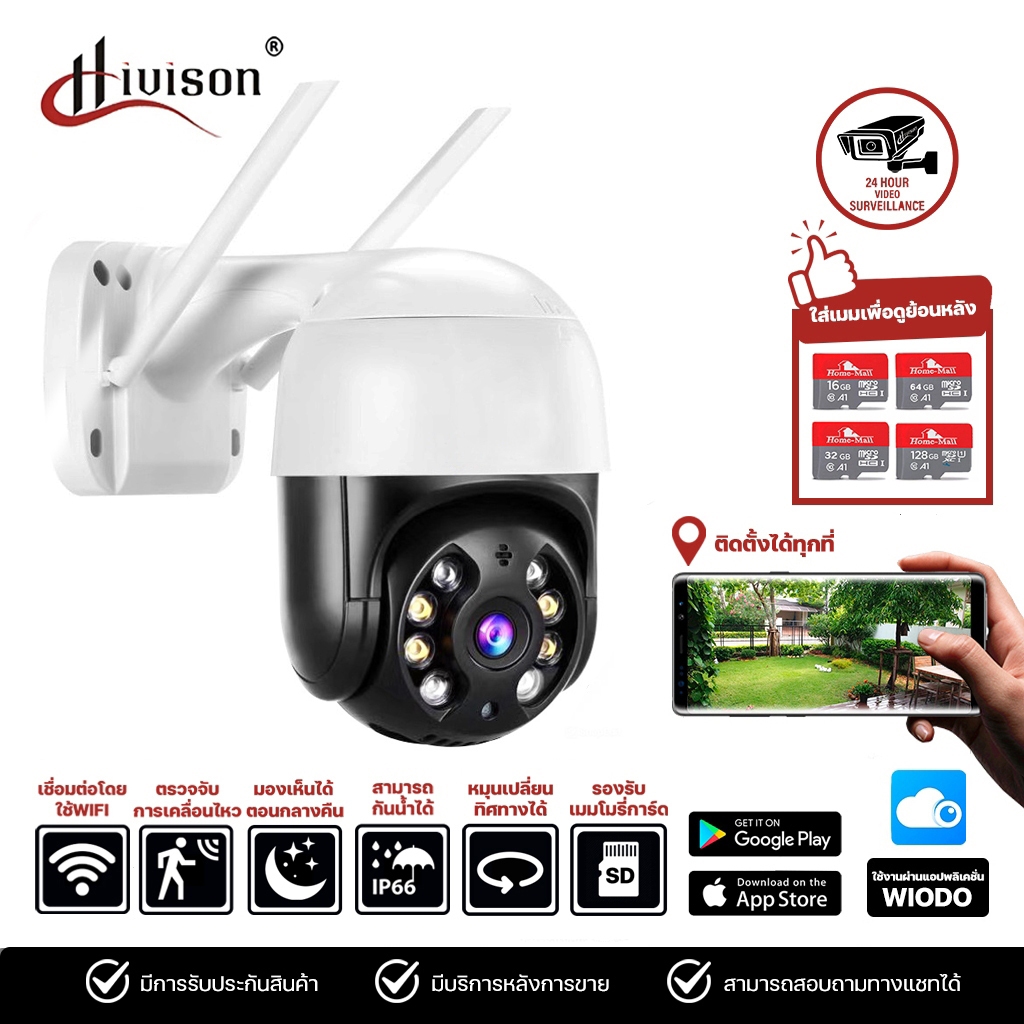 Hivison 4K กล้องวงจรปิดกันน้ำเชื่อม wifi 2.4G ภาพคมชัด พูดตอบโต้ได้ กล้องหมุนได้355องศา