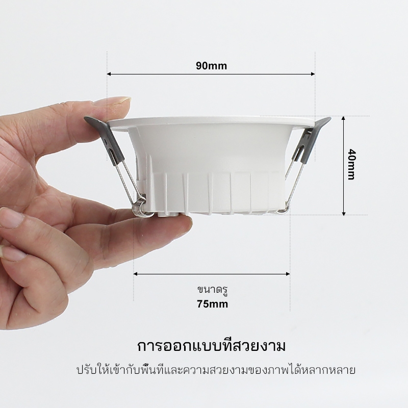 โคมไฟดาวน์ไลท์ LED เปลี่ยนสี 3 สี 7W โคมฝังเพดาน ติดตั้งง่าย แสงสว่างประหยัดไฟ - รูปที่ 3