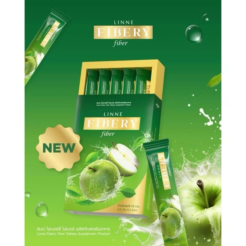(พร้อมส่ง | ล็อตใหม่) [1แถม1‼️] ลินเน่ ไฟเบอร์รี่ ไฟเบอร์ Linne Fibery Fiber รสแอปเปิ้ลเขียว