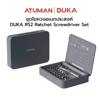 Duka Atuman Ratchet Screwdriver Set RS2/EP1 ชุดไขควงอเนกประสงค์ ประแจวงล้ออเนกประสงค์
