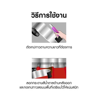 จระเข้ เทปซีล เทปกาวกันน้ำและกันรั่วซึม คุณภาพสูง เหนียว ทนทานต่อรังสี UV และสามารถทาสีทับได้ มี 2 ขนาด