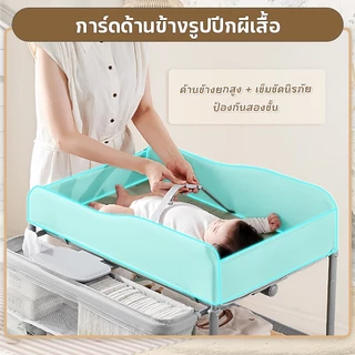 โต๊ะเปลี่ยนผ้าอ้อม เด็กทารกแรกเกิด พับเอนกประสงค์ 0-3 ปี ดูแลผ้าอ้อม โต๊ะพยาบาล โต๊ะนวดและอาบน้ำ ข็มขัดรัดกันตก