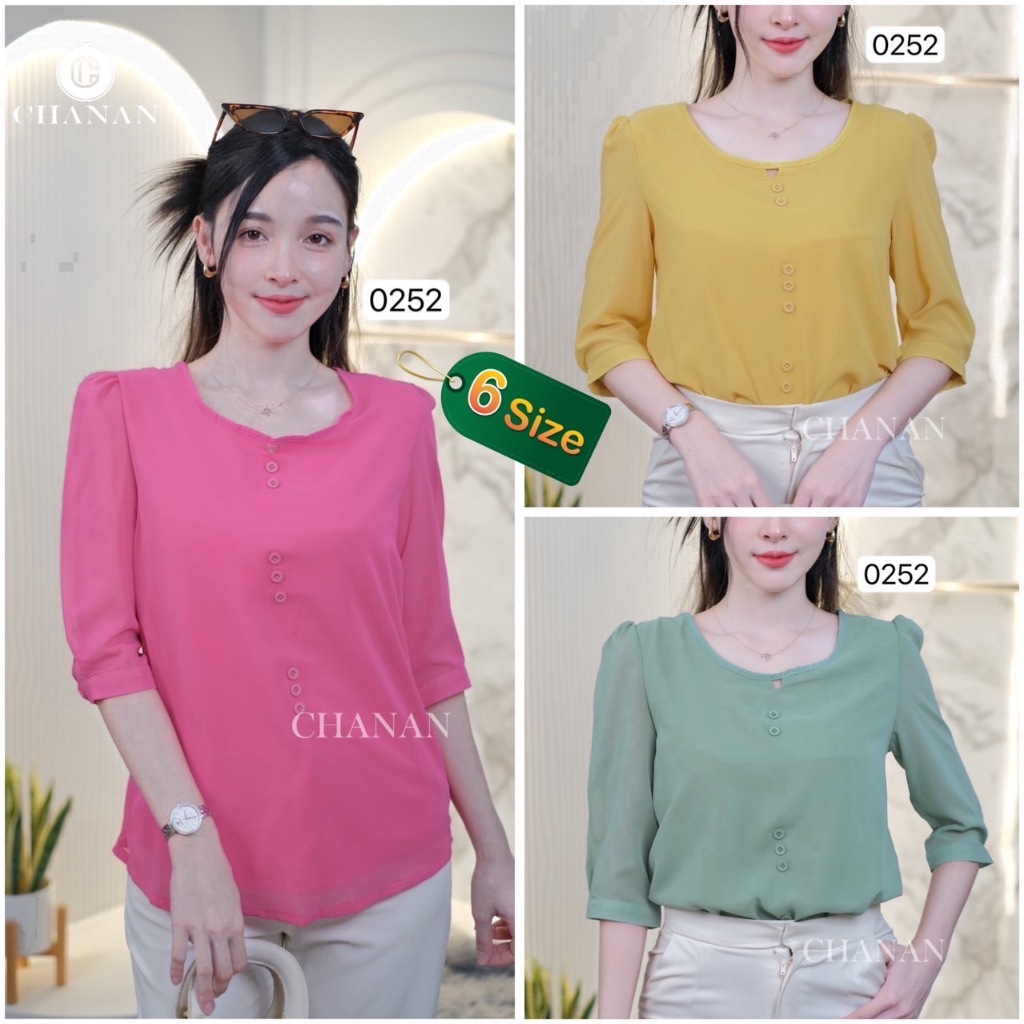 🔥Chanan☘️ เสื้อชีฟองพรีเมี่ยม มีซับใน คอกลม สีพื้น แต่งกระดุม ผ้าใส่สบาย ใส่ออกงาน ใส่งานบุญ ใส่เที่ยว มี3สี รุ่น0252