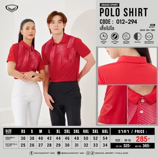 GRAND SPORT เสื้อคอปกพิมพ์ลายด้านหน้า รหัส : 012294