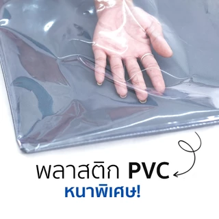 ถุงเชือกรูดใส่ของอเนกประสงค์ วัสดุ PVC และสปันบอนด์ สีขาว และสีเทา