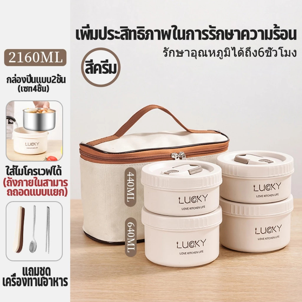 [ไฮเอนด์มาก]กล่องข้าว เก็บอุณหภูมิสดใหม่ปิดผนึกแน่นกันรั่ว ไร้กลิ่น เข้าไมโครเวฟได้ กล่องเก็บอาหาร ชุดกล่องข้าว ราคา ถูกที่สุด ดีลบีเคเค แกลเลอรีภาพที่ 8