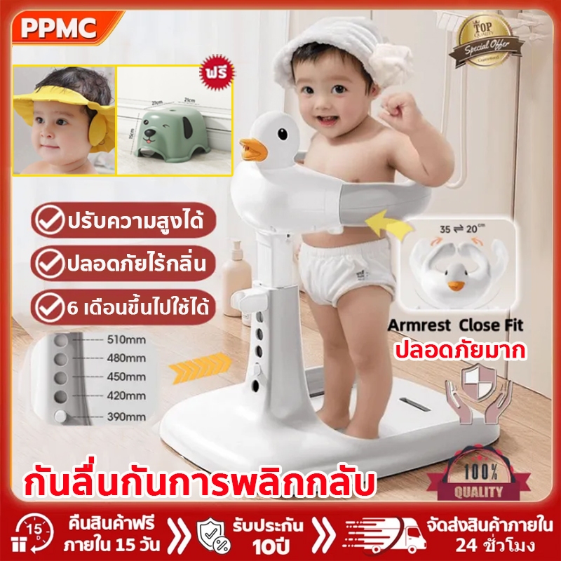 🌼อาบน้ำง่าย🌼ที่ยืนอาบน้ำเด็กปรับความสูงได้กันลื่นกันการพลิกกลับปลอดภัยไร้กลิ่นอุปกรณ์ช่วยยืนอาบน้ำเด็กเก้าอี้อาบน้ําเด็ก