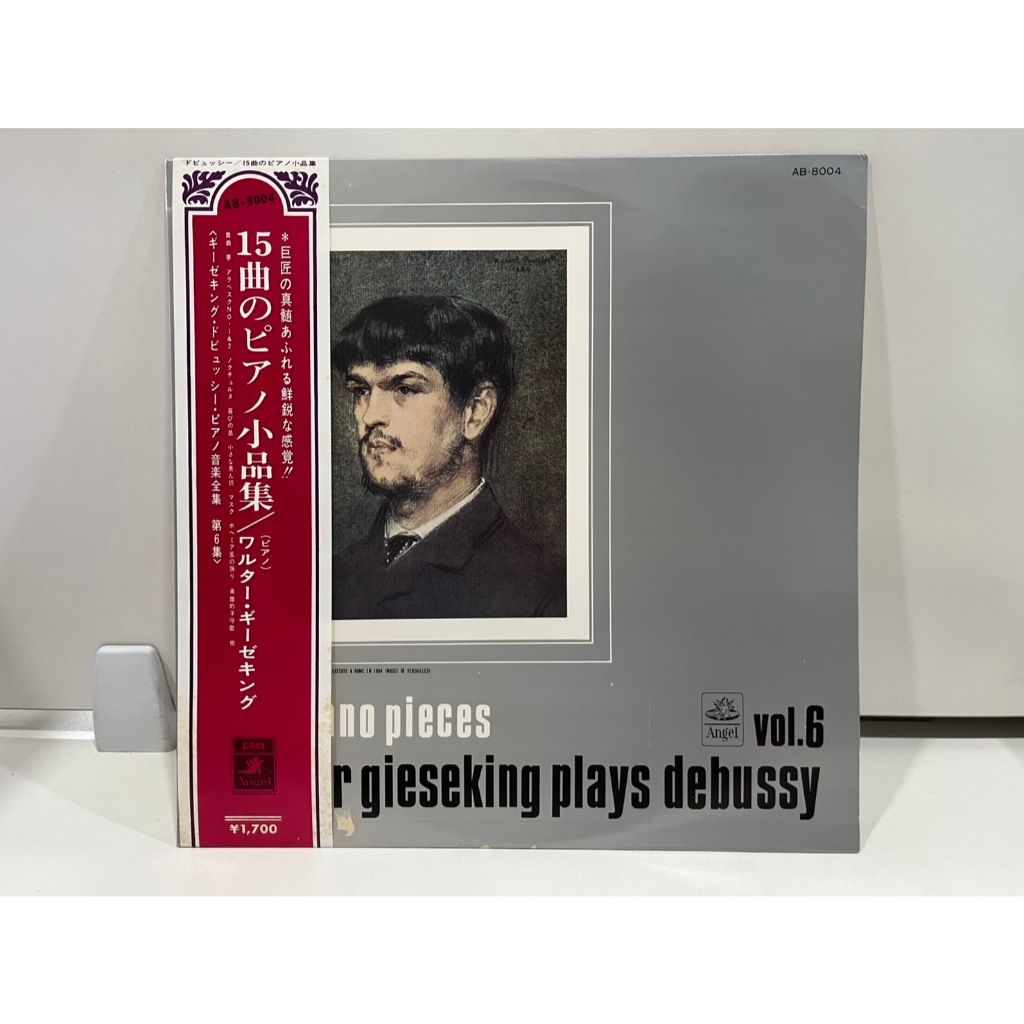 1LP Vinyl Records แผ่นเสียงไวนิล   Walter Gieseking Plays Debussy ‎– Vol.6  AB-8004  (H1B21)