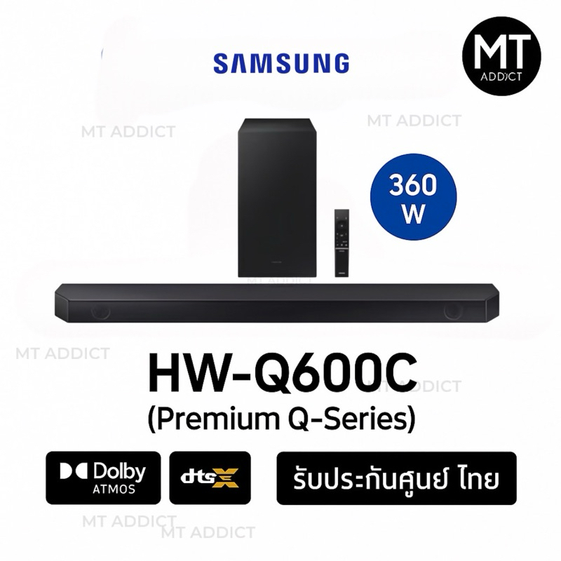 SAMSUNG Premium Q-series Soundbar ลำโพงซาวด์บาร์ รุ่น HW-Q600C/XT ระบบเสียง 3.1.2 ch (360W)