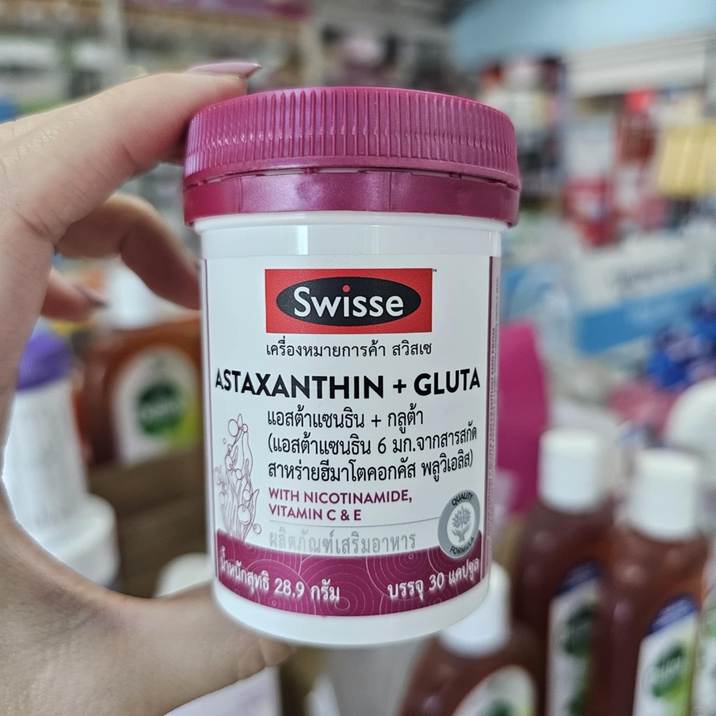 Swisse สวิสเซ แอสต้าแซนธิน + กลูต้า 30 แคปซูล (แอสต้าแซนธิน 6 มก.) Astaxanthin + Gluta บำรุงผิว กระจ่างใส
