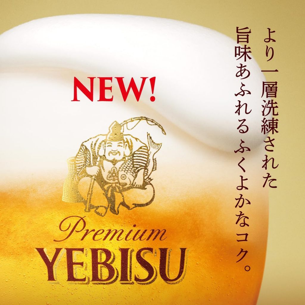 [Import from Japan] เหมาแพค/ลัง Sapporo Yebisu ซัปโปโร เอบิสึ