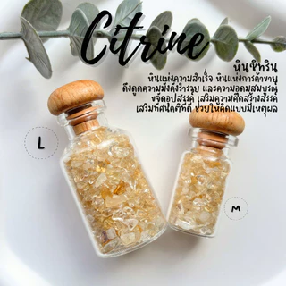 หินมงคล หินนําโชค อัญมณี ในขวด Size M Size L หินขวด เสริมดวง เสริมโชคลาภ ซิทริน ซิทริน อาเกต เพอริดอท ยูนาไคต์