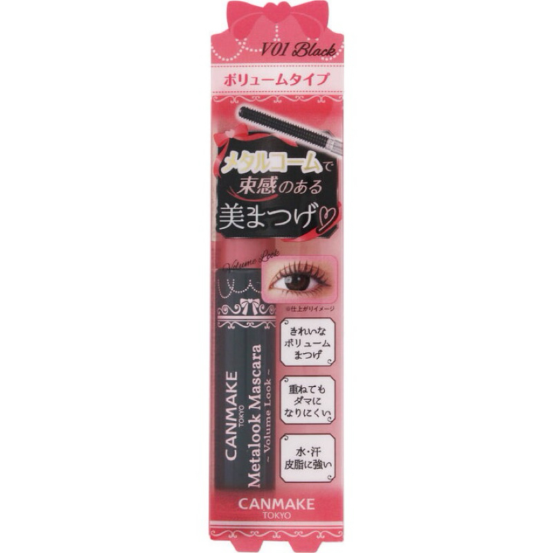มาสคาร่า Canmake Metal Look Mascara - Volume Look - V01