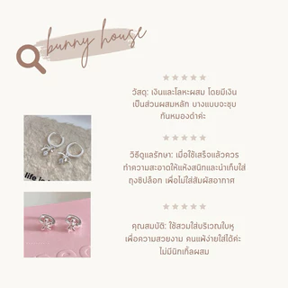 🛵มีส่งด่วน🛵 ต่างหูห่วง ต่างหูเงิน พร้อมส่ง 1คู่