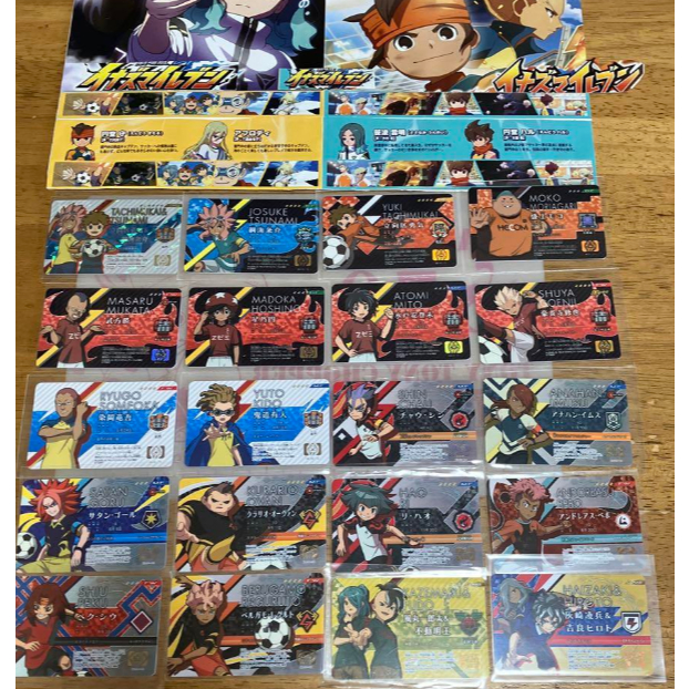 ชุดใบอนุญาตินักเตะแข้งสายฟ้า (Inazuma Eleven License) - รวมซีเคร็ทและอื่นๆ