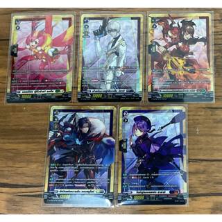 การ์ดแวนการ์ด CP05 แบบ SP แยกใบ