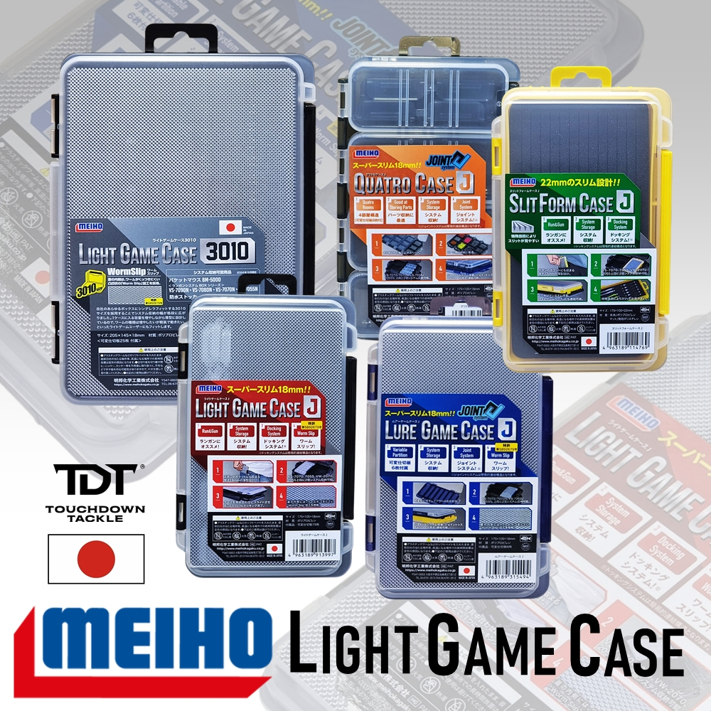 MEIHO GAME CASE ALL TYPES   *** กล่องเก็บ ปลายสาย 5แบบ ยอดนิยม ของแท้ญี่ปุ่น 100% ***