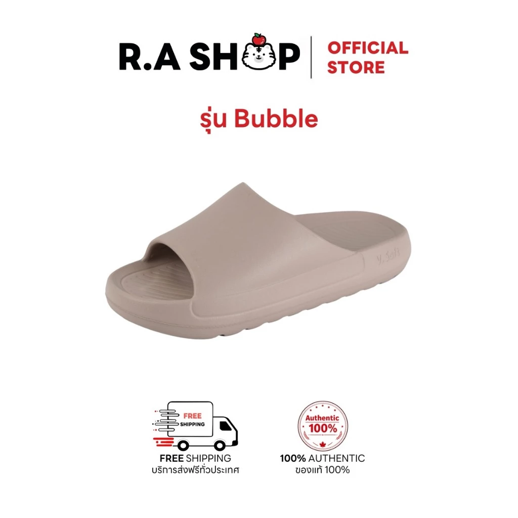 รองเท้า RA รุ่น Bubble นุ่ม เบา ใส่สบาย กันน้ำ กันลื่น มี Arch Support รองรับเท้า