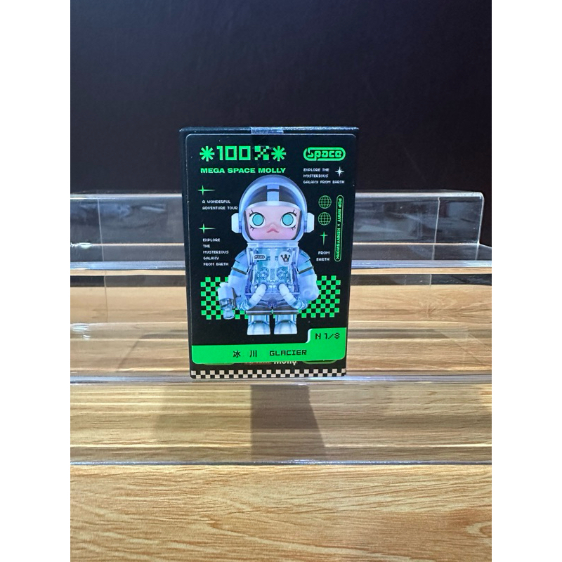 Molly Space V.2 - Glacier (Secret)