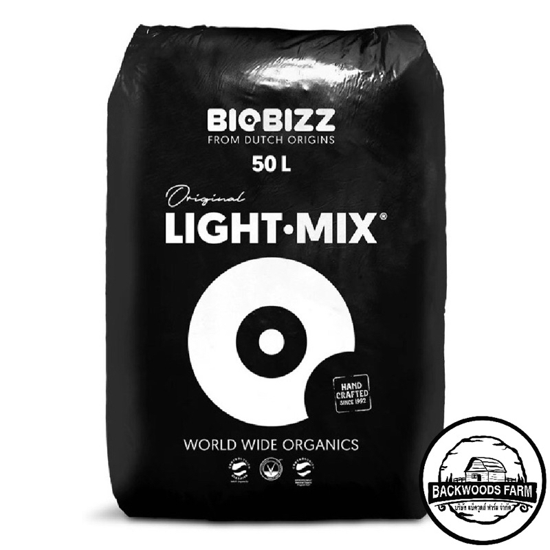 ดินปลูก Biobizz Light Mix ดินสำหรับต้นอ่อน ขนาด 50 L / 20 L (นำเข้าจากต่างประเทศ)