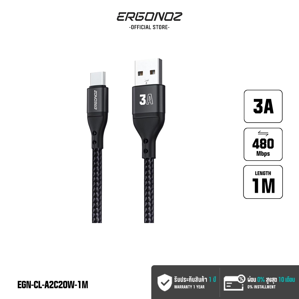 ERGONOZ Clynk  A2C USB-A to Type-C PD 20W Charge & Data Cable สายชาร์จและซิงค์ข้อมูล สายถัก ความยาว 