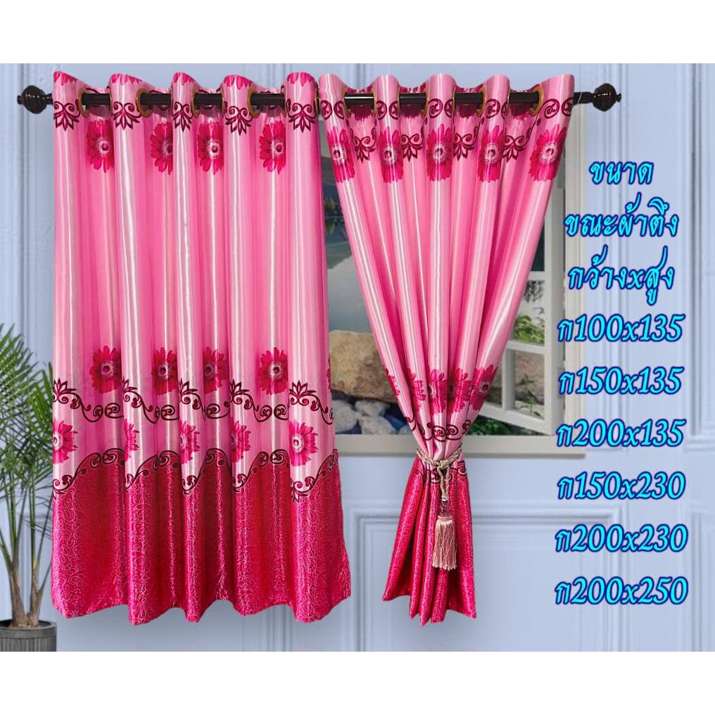 ผ้าม่านสำเร็จรูปลายดอกไม้ สีสดใส เขาไทรัม จากโพลีเอสเตอร์ วัสดุโพลีเอสเตอร์ทนทาน ไม่ารย์ดจางง่าย