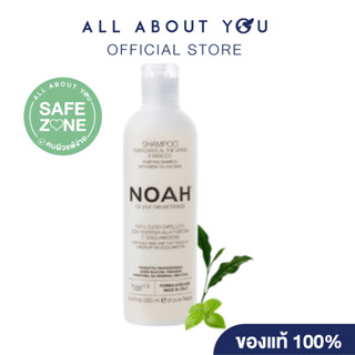 [Exp. 09/2026] NOAH  Purifying shampoo with green tea and ba…