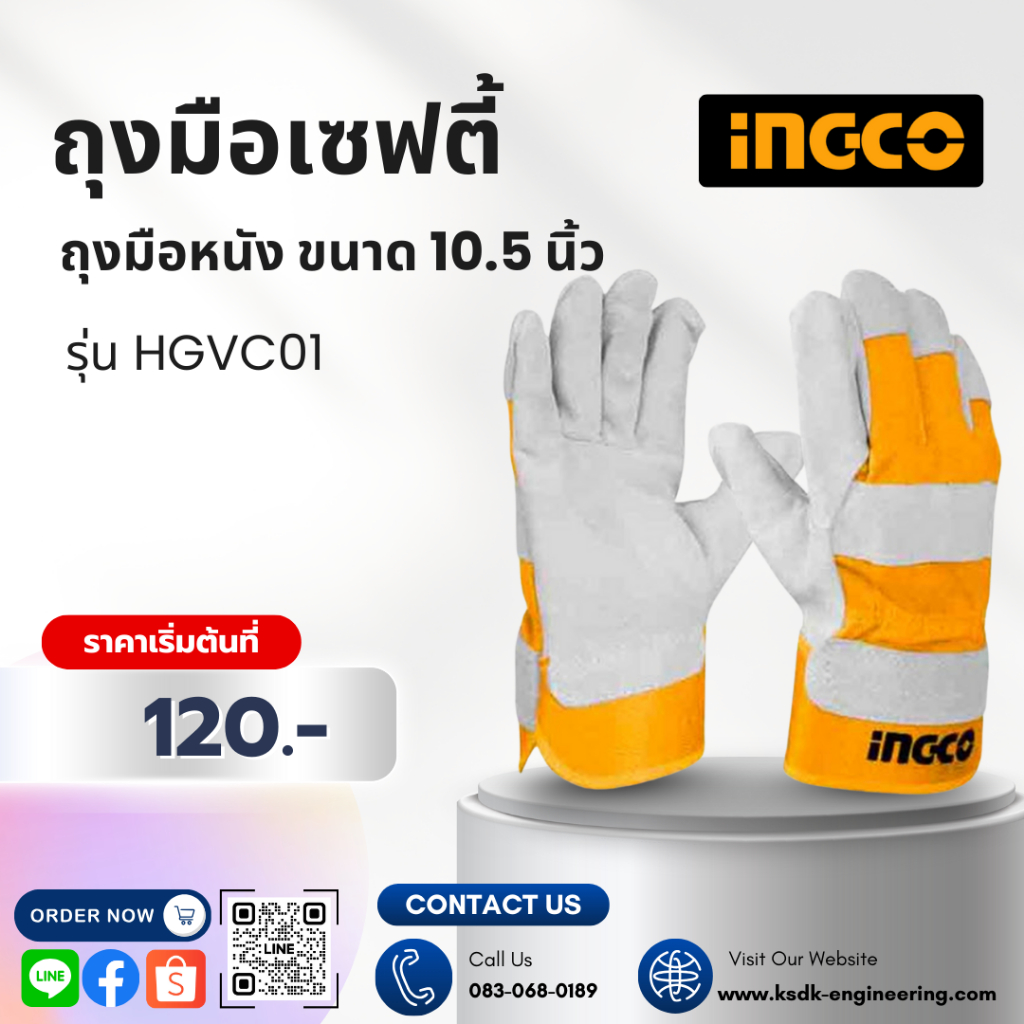 INGCO ถุงมือหนัง ถุงมือเซฟตี้ 10.5 นิ้ว