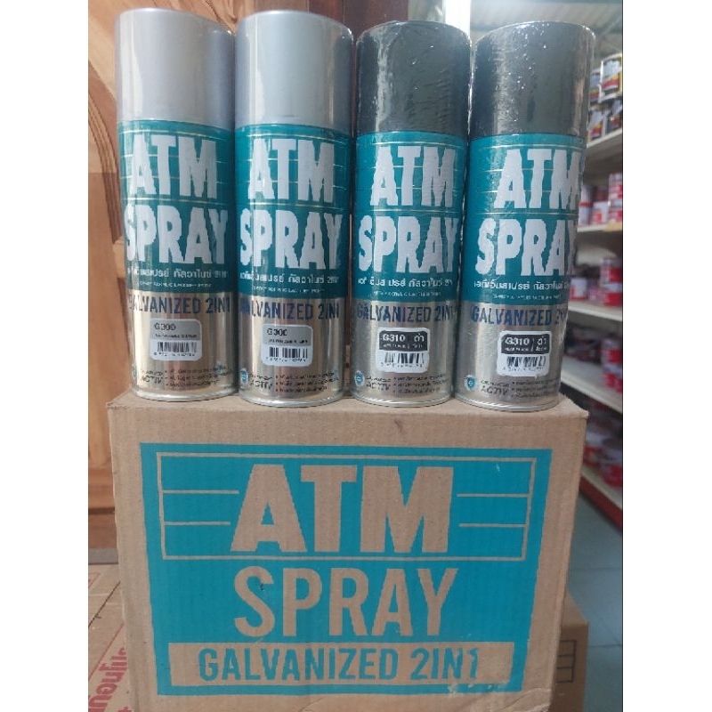 สีสเปรย์ATMกัลวาไนซ์