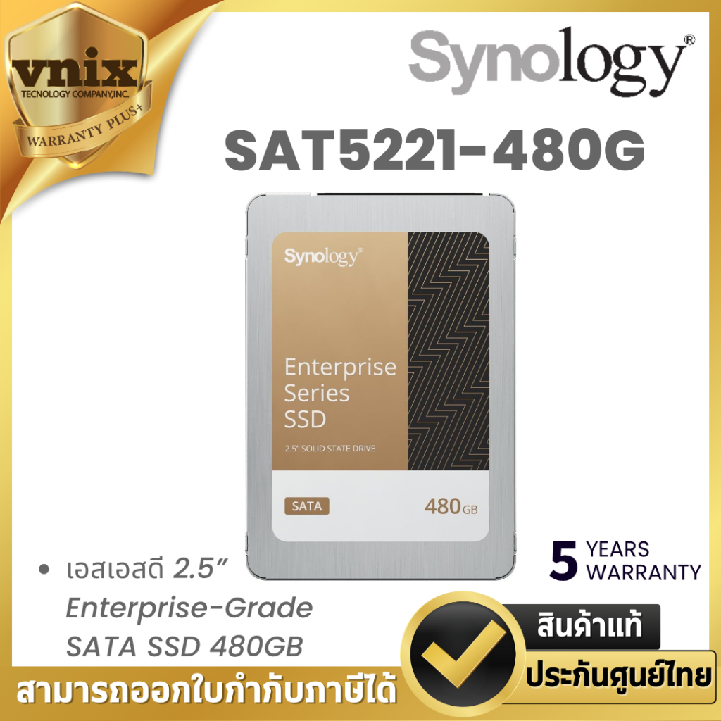 Synology SAT5221-480G เอสเอสดี 2.5” Enterprise-Grade SATA SSD 480GB By Vnix Group