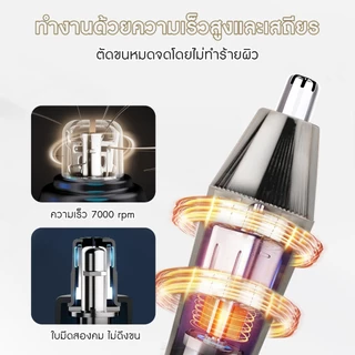 BOMIDI เครื่องตัดขนจมูก NT2 Nose Hair Trimmer เครื่องเล็มขนจมูกไฟฟ้า เครื่องตัดขนจมูกขนาดเล็ก