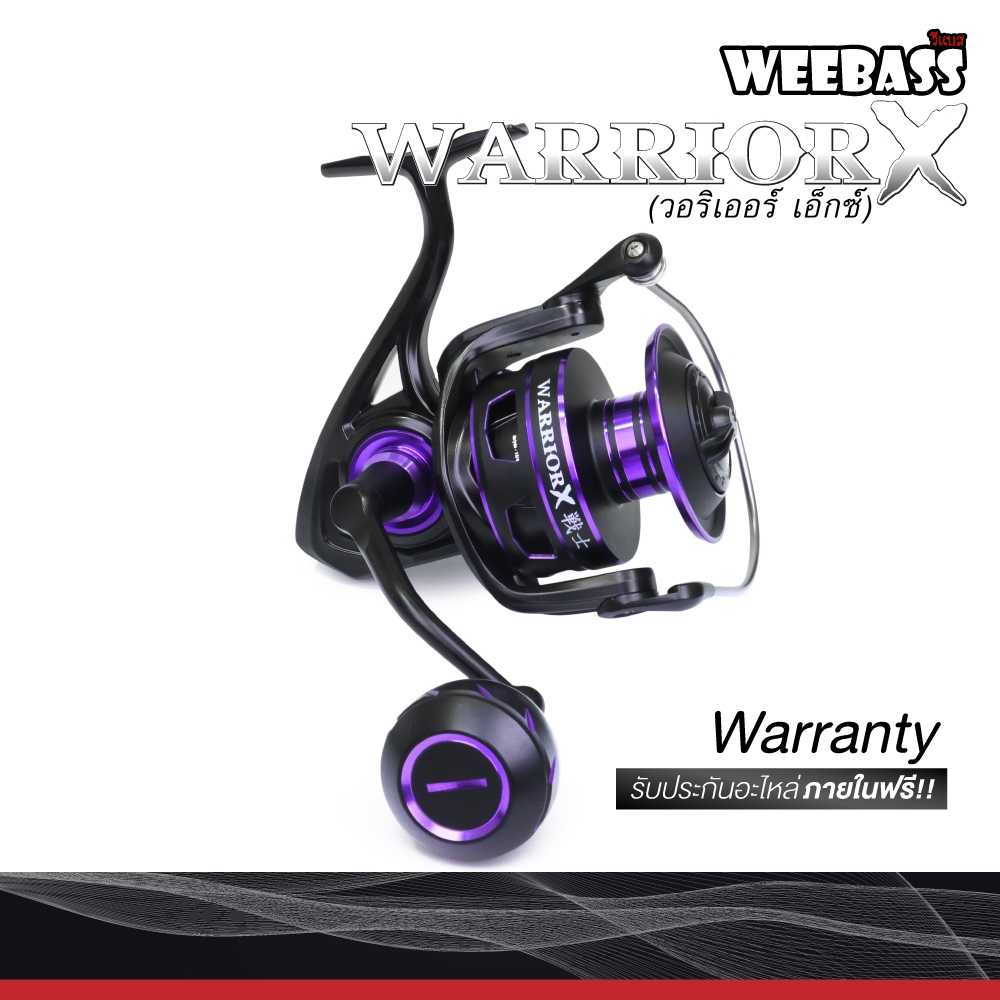 รอก WARRIOR-X spinning reel รอกสปินนิ่ง ตกบึก สวาย งานหน้าดิน