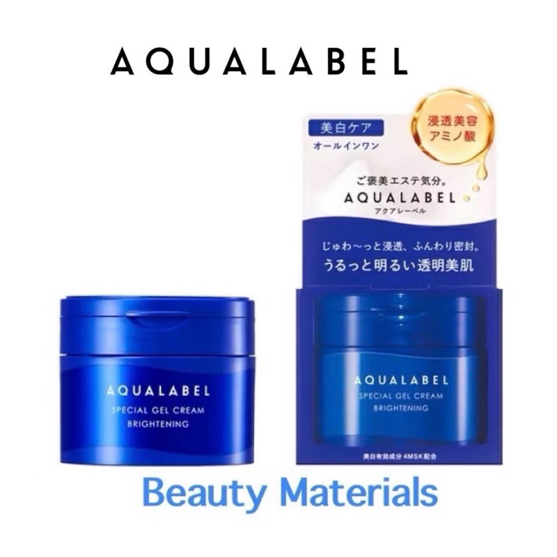 (Pre-order)🇯🇵แท้100% Aqualabel Special Gel Cream Brightening (น้ำเงิน) 90 g.