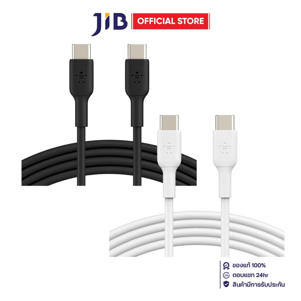 CHARGER CABLE (สายชาร์จ) BELKIN BOOSTCHARGE USB-C TO USB-C CABLE 1M