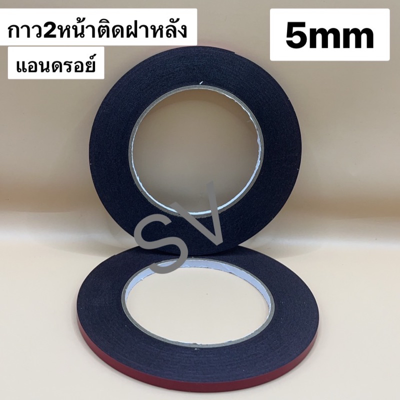 กาว2หน้าติดฝาหลัง แอนดรอยด์ ขนาด3mm