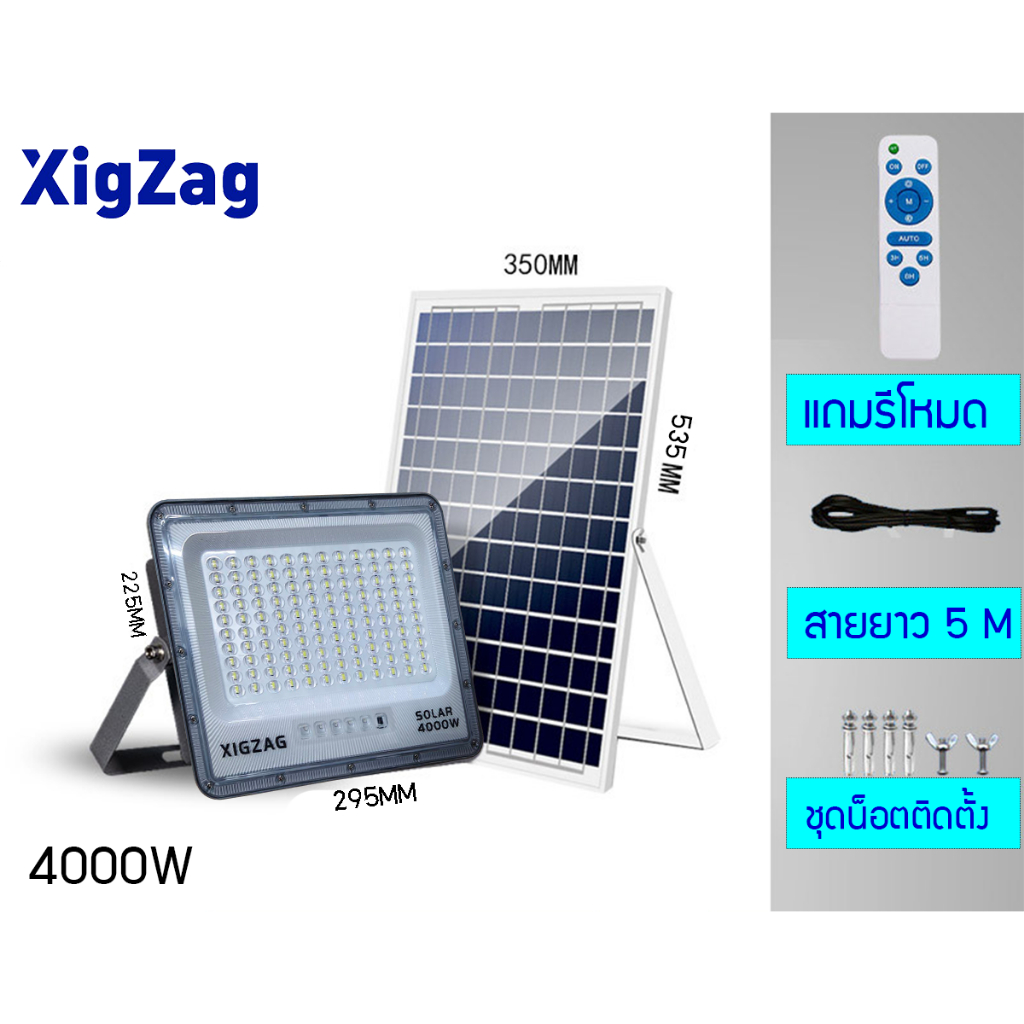 Ciwolf Mall XigZag โซล่าเซลล์ Spotlightsolar 4000W อลูมิเนียม สปอตไลท์โซล่า ประกัน1ปี ไฟใช้ภายนอก – โปรปัง