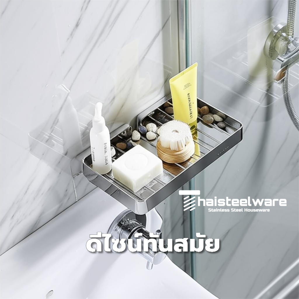 THAISTEELWARE ชั้นวางสบู่ในห้องน้ำ แบบติดผนัง แบบสแตนเลสแท้ ไม่ขึ้นสนิม ราคา ถูกที่สุด ดีลบีเคเค แกลเลอรีภาพที่ 6
