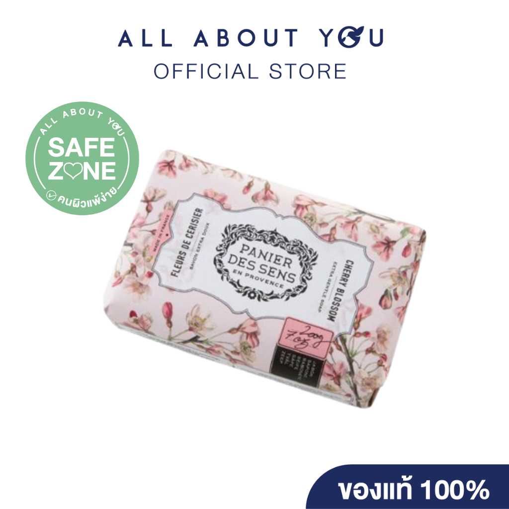 Panier Des Sens | EXTRA GENTLE SOAP CHERRY BLOSSOM 200 G.