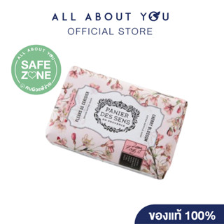 Panier Des Sens | EXTRA GENTLE SOAP CHERRY BLOSSOM 200 G.
