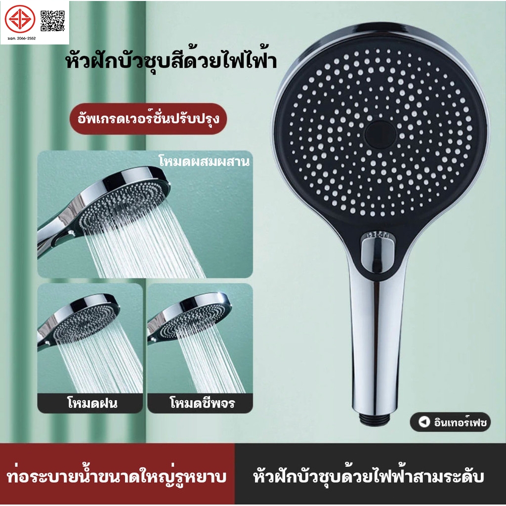 [สินค้าคุณภาพ💯]หัวฝักบัวเพิ่มความดัน 480% ฝักบัวกรองน้ำ ฝักบัวแรงดันสูง 3ระดับ หัวฉีดแรง ฝักบัวที่มีความทนทาน แข็งแรง