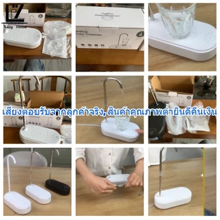 เครื่องปั๊มน้ำแบบตั้งโต๊ะ เครื่องจ่ายน้ำไฟฟ้าแบบพกพา Type-C เครื่องปั๊มน้ำตั้งโต๊ะแบบชาร์จไฟอัตโนมัติ