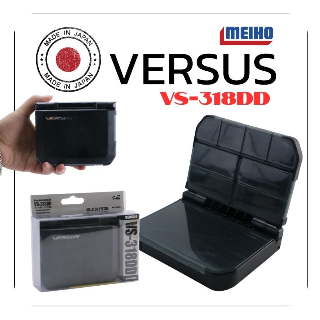 กล่องเก็บเบ็ด VERSUS VS-318DD