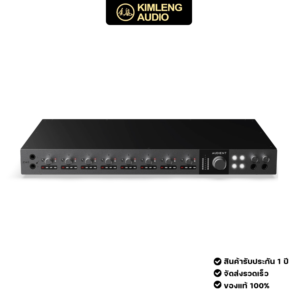 Audient iD48 ออดิโอ อินเตอร์เฟส รุ่นใหม่ล่าสุด 24in/32out พร้อม 8 Mic Pre