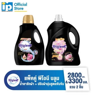 [ซื้อคู่] ไฮยีน เอ็กซ์เพิร์ท วอช น้ำยาซักผ้า 2,800 มล. และ น้ำยาปรับผ้านุ่มสูตรเข้มข้นพิเศษ ไลฟ์เซ้นท์ 3,300 มล.