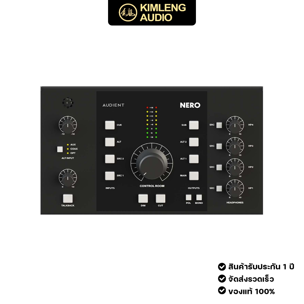 Audient Nero สุดยอดสตูดิโอ มอนิเตอร์คอนโทรล