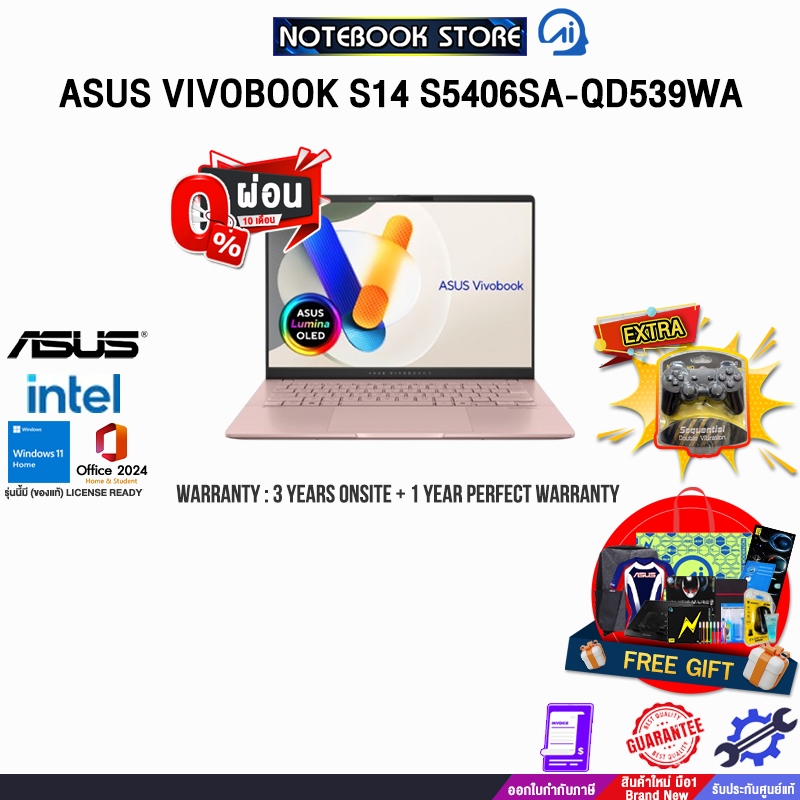 [ผ่อน 0% 10 ด.]ASUS VIVOBOOK S14 S5406SA-QD539WA /Ultra 5 226V /ประกัน 3 YEARS Onsite service+ 1Y Pe